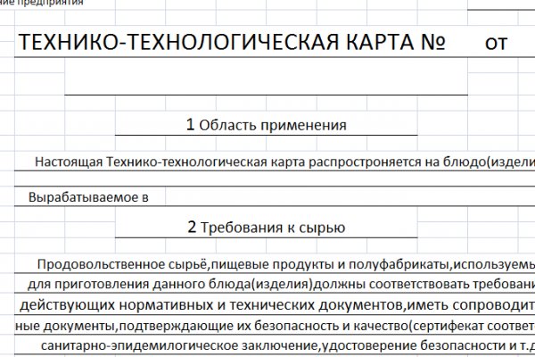 Регистрация кракен