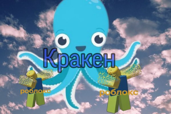 Kraken ссылка зеркало krakentor site