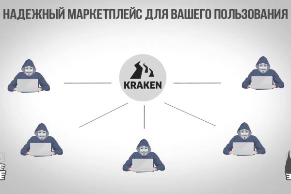 Кракен даркнет вход