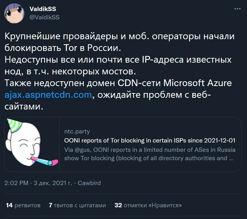 Найдется все kraken 2krn cc что это