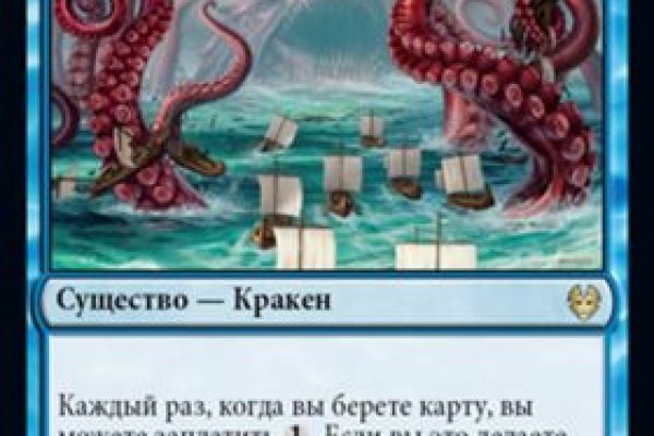 Как зарегистрироваться в kraken