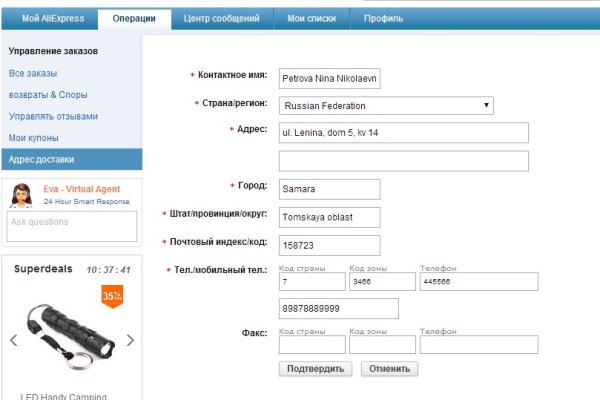 Кракен невозможно зарегистрировать пользователя