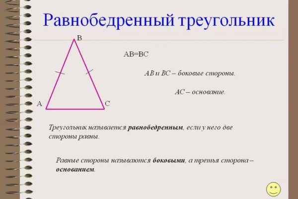 Проблемы со входом на кракен