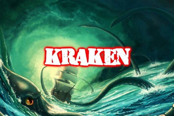 Kraken ссылка зеркало официальный сайт