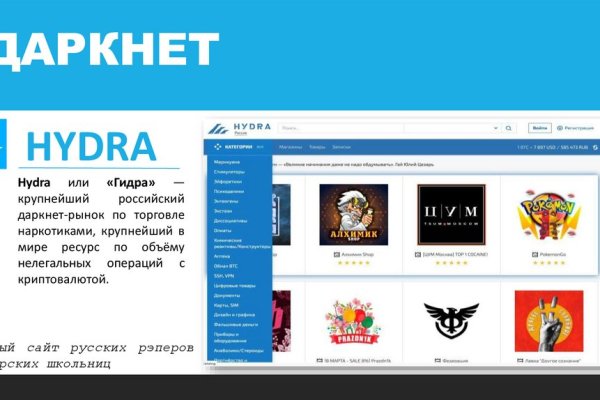 Регистрация на kraken com