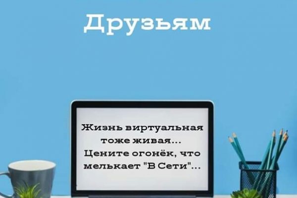 Кракен сайт kr2web in зарегистрироваться