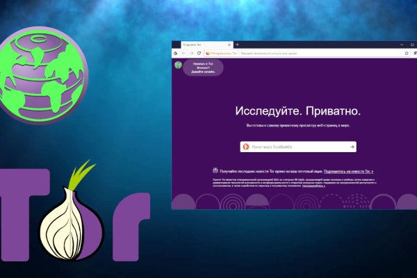 Kraken darknet ссылка